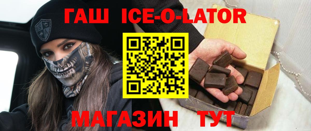 Гашиш индика сатива Трёхгорный