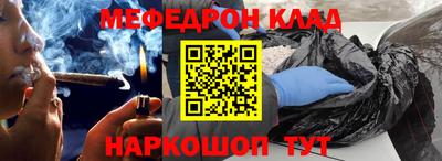 кокаин премиум Новокубанск