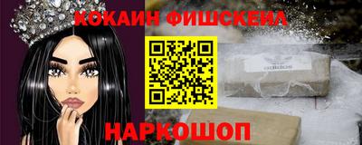 крисы Новозыбков