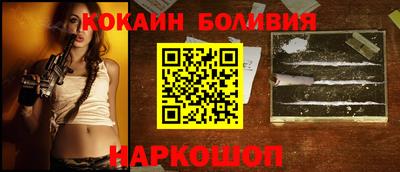 крисы Новозыбков