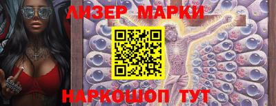 крисы Новозыбков