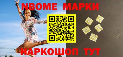 кокаин премиум Новокубанск