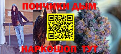 кокаин премиум Новокубанск