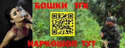 кокаин премиум Новокубанск