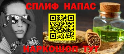 соль ск Новодвинск