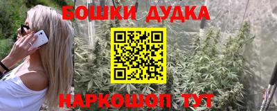 кокаин премиум Новокубанск