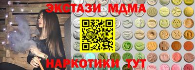 крисы Новозыбков