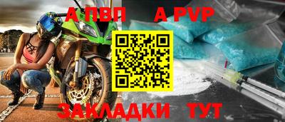 крисы Новозыбков