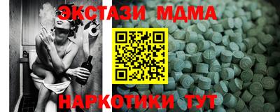 кокаин премиум Новокубанск