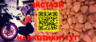 соль ск Новодвинск