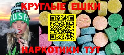 кокаин премиум Новокубанск