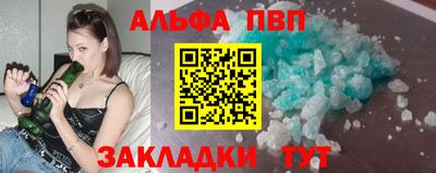 соль ск Новодвинск