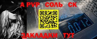 крисы Новозыбков