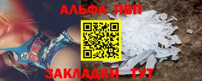 кокаин премиум Новокубанск