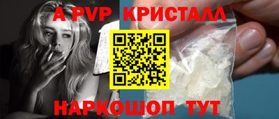 кокаин премиум Новокубанск