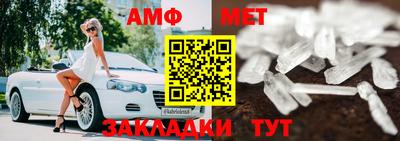 крисы Новозыбков