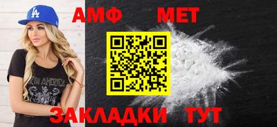 кокаин премиум Новокубанск