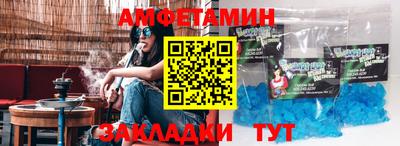 крисы Новозыбков