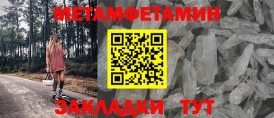 крисы Новозыбков