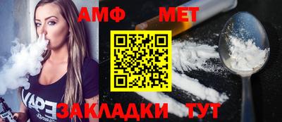 крисы Новозыбков