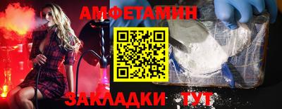 крисы Новозыбков