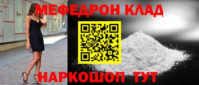 крисы Новозыбков