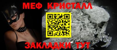 кокаин премиум Новокубанск