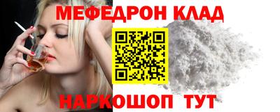 кокаин премиум Новокубанск