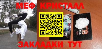 крисы Новозыбков