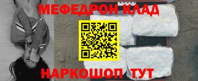 крисы Новозыбков