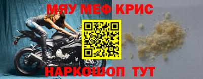 соль ск Новодвинск