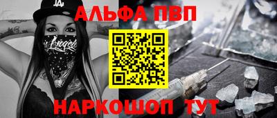 соль ск Новодвинск