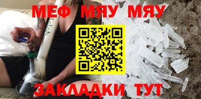 кокаин премиум Новокубанск