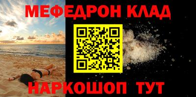 кокаин премиум Новокубанск