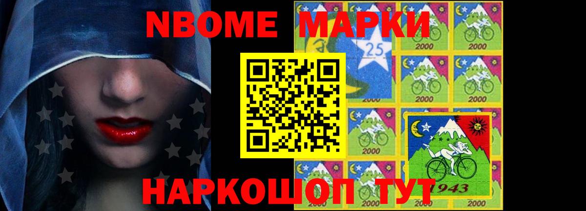 ЛСД экстази кислота Трёхгорный