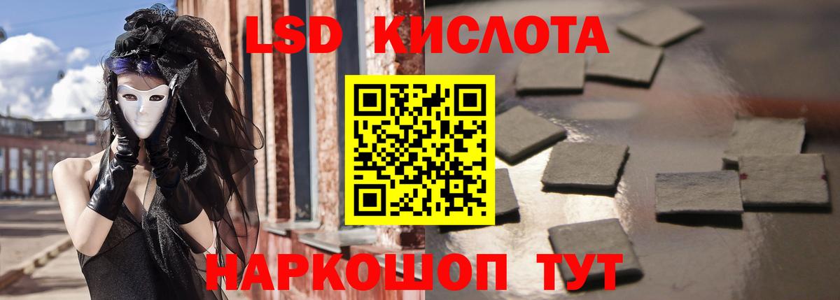 omg как войти  Лсд 25 экстази ecstasy  Вход с VPN  Трёхгорный 