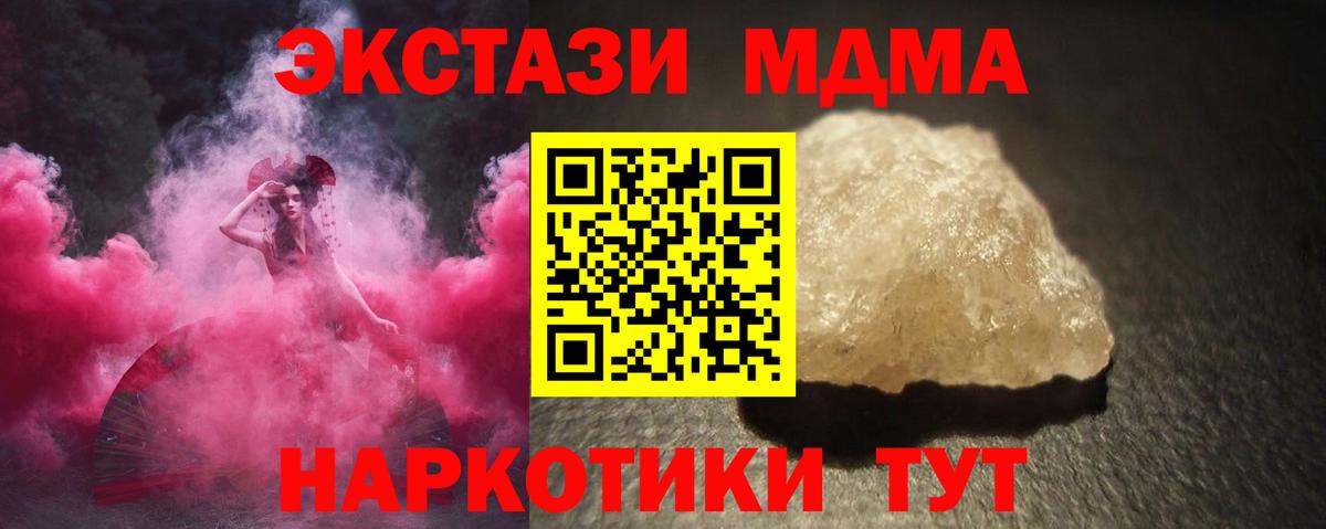 Канабис  Вход с VPN  Канабис  Трёхгорный  Меф МЯУ МЯУ кристаллы  COCAIN 