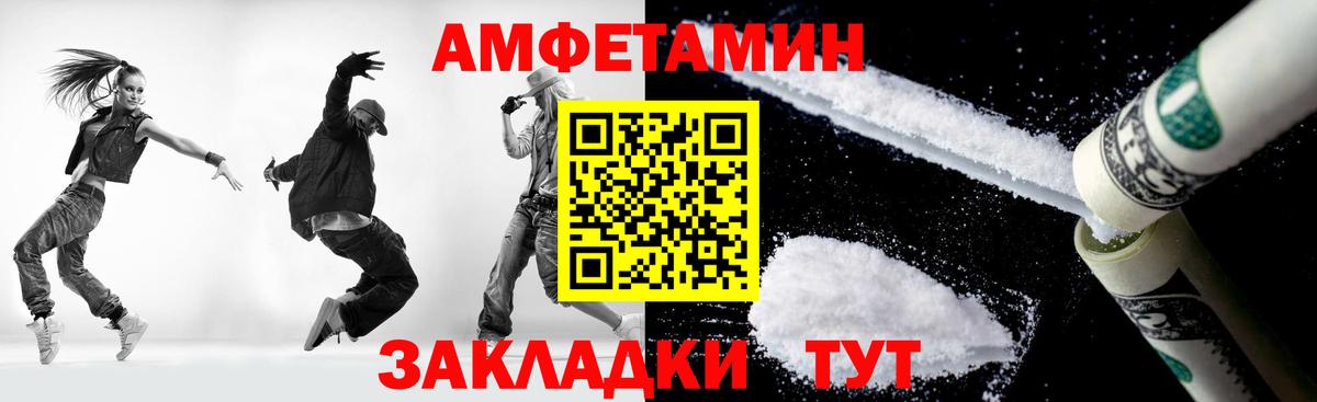 Первитин винт Трёхгорный