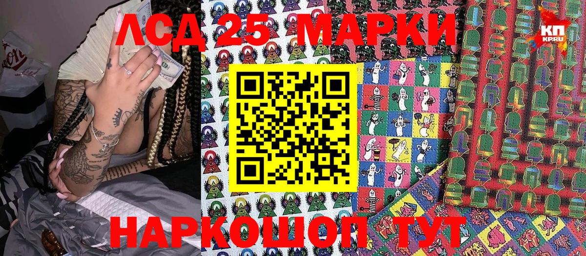 Трёхгорный  Наркотические марки 1,8мг  Вход с VPN 