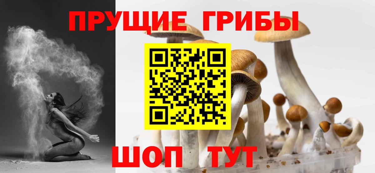 Alpha-PVP Трёхгорный