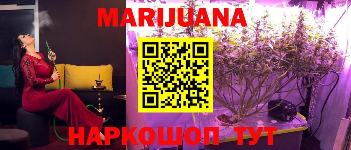 Трёхгорный  Марихуана Amnesia  Вход с VPN  Канабис THC 21%  Бошки марихуана THC 21% 