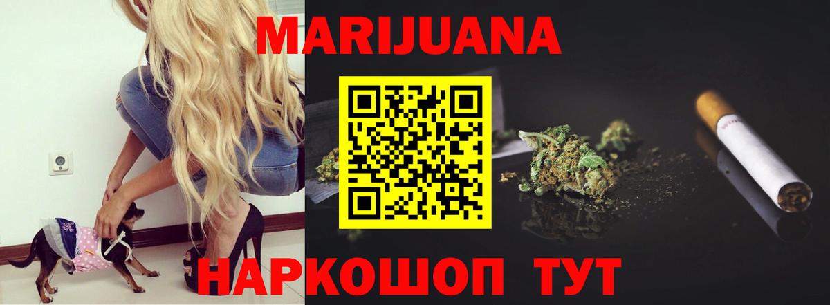 Каннабис VHQ Трёхгорный